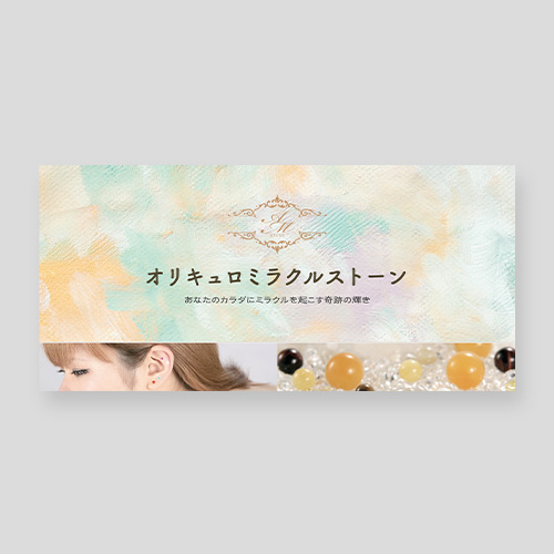 AMSリーフレット